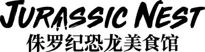 Jurassic Nest logo
